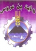 Coat of arms Ben Arous governorate