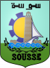 Герб Сус вилайет